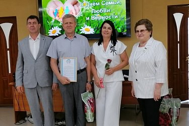 «Под крылом любви»